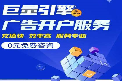 sem公司案例：精准营销的秘诀