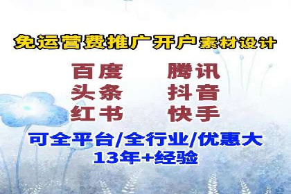竞价推广公司实战经验：如何制定高效的广告投放计划