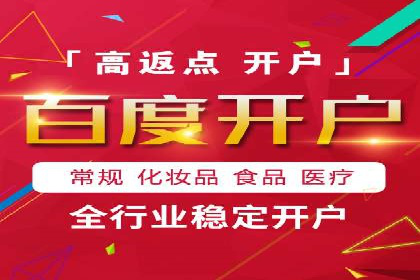 百度SEM代运营成功案例集锦，广告效果一目了然