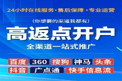 深度解析：百度竞价推广代运营如何助力某教育机构扩大市场份额