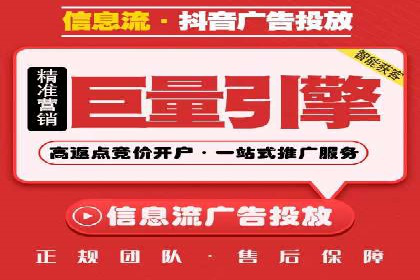 SEM竞价托管实战技巧：案例分析